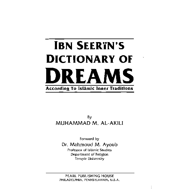 Learn dream meanings with islamic dream interpretation pdf - practical tips and resources.